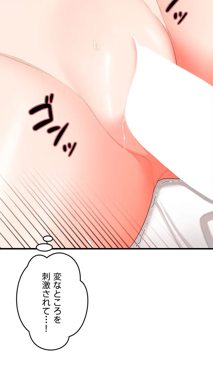 セクドル 第10話 - 20