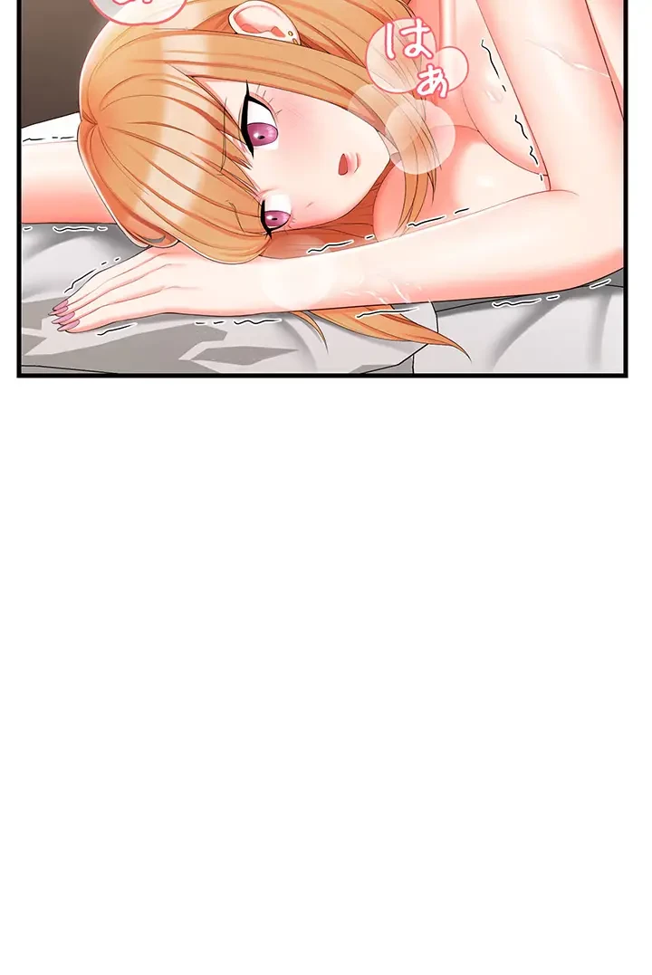 セクドル 第10話 - 43