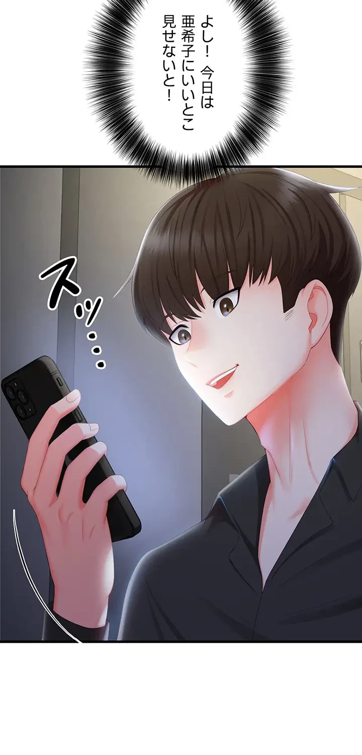 セクドル 第11話 - 18
