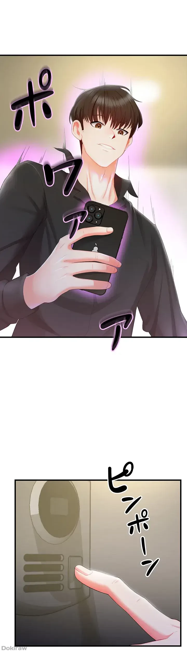 セクドル 第11話 - 21
