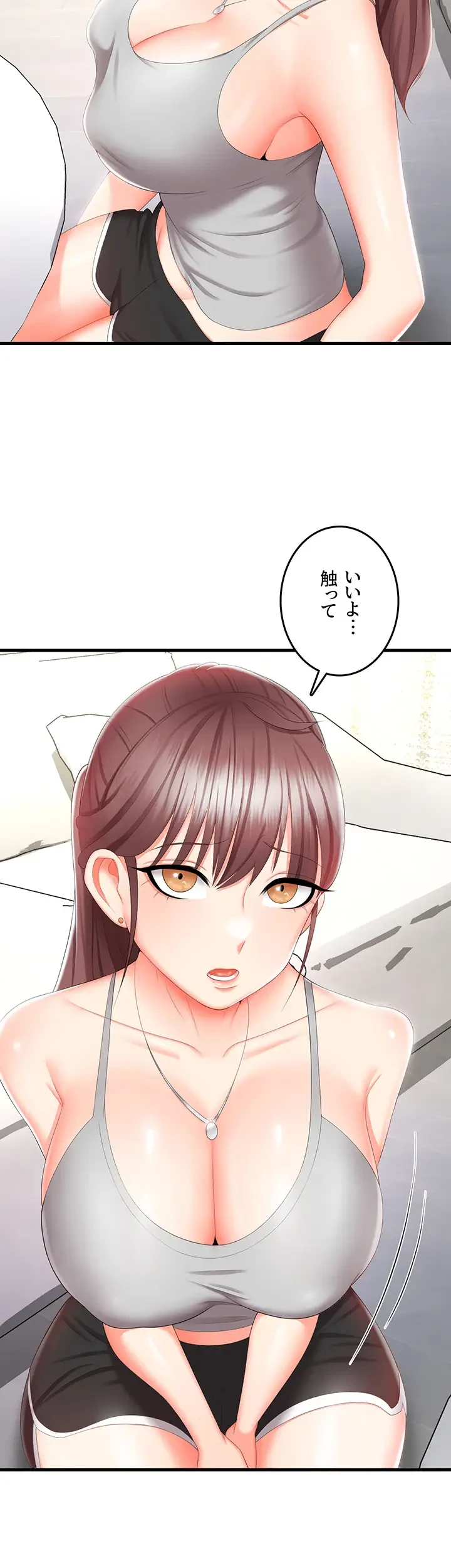 セクドル 第12話 - 7