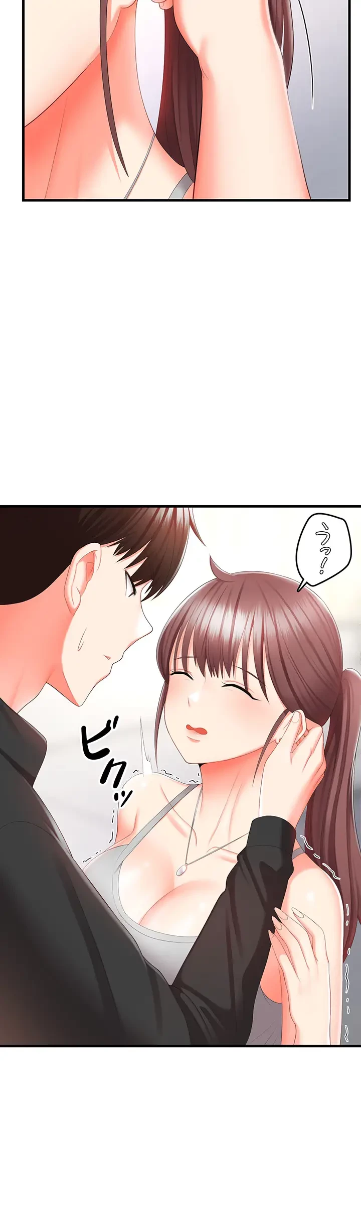 セクドル 第12話 - 9