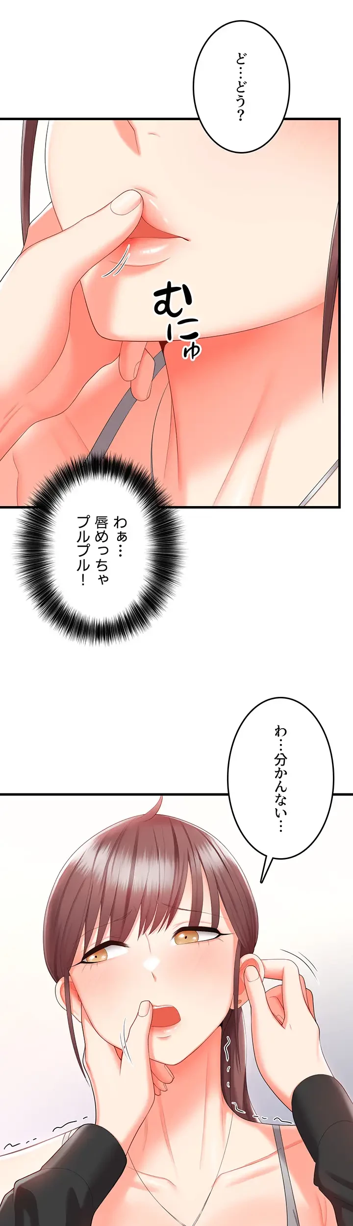 セクドル 第12話 - 10