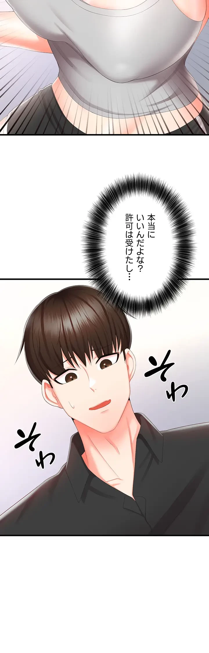 セクドル 第12話 - 14
