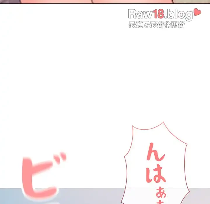 大学生活はサークルから 第82話 - 148