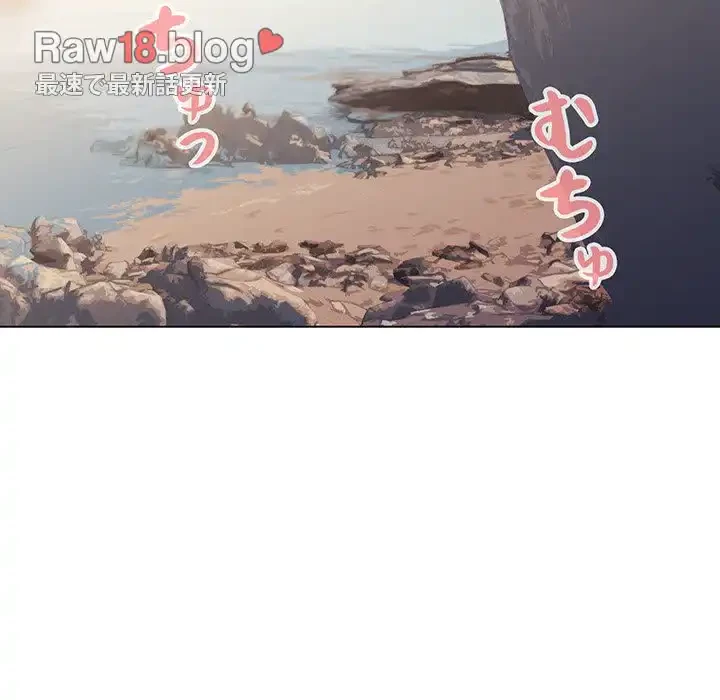 大学生活はサークルから 第82話 - 159