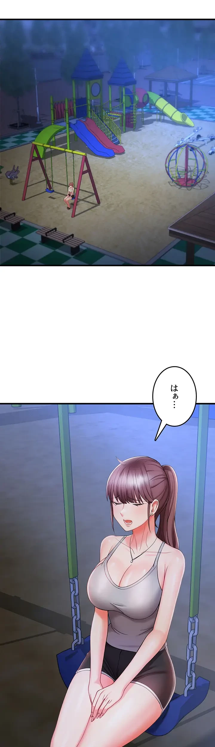 セクドル 第13話 - 25
