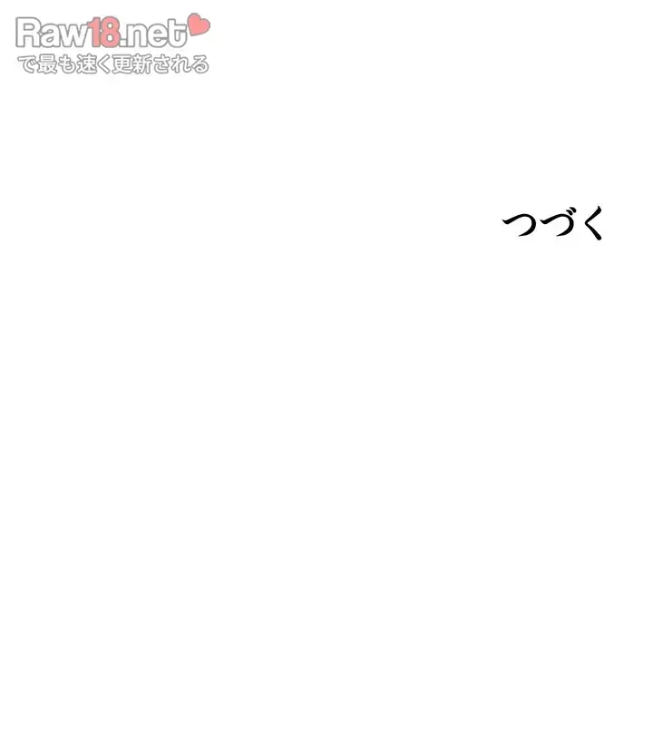 セクドル 第13話 - 53