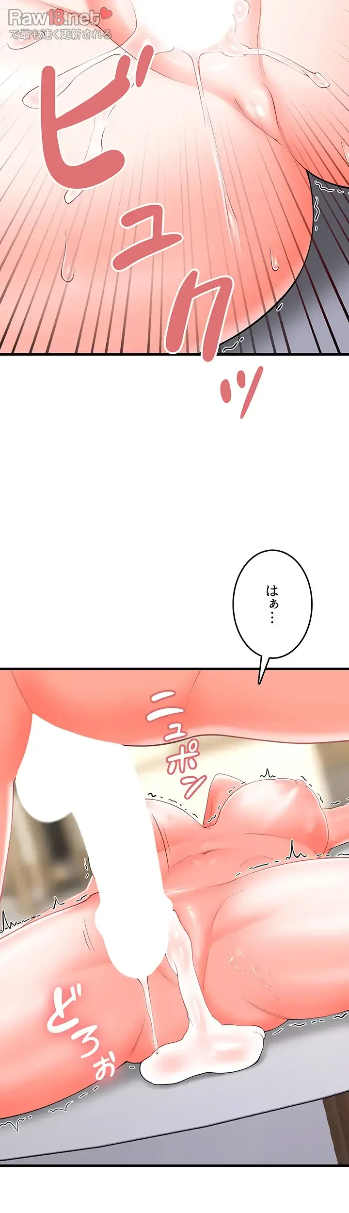 セクドル 第14話 - 15