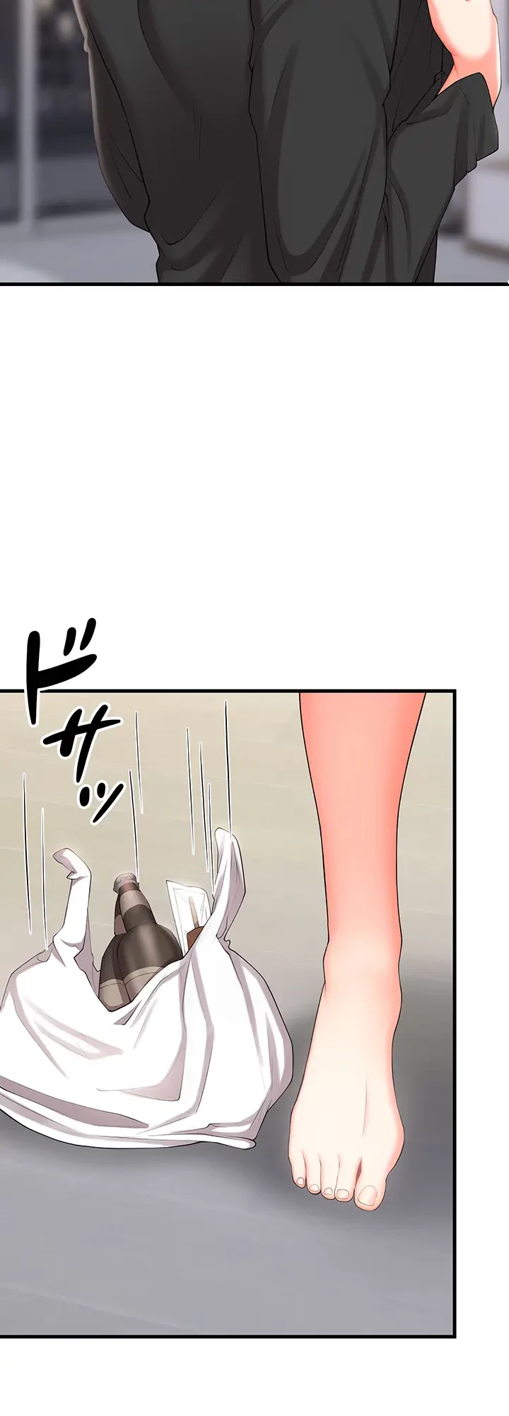 セクドル 第14話 - 19