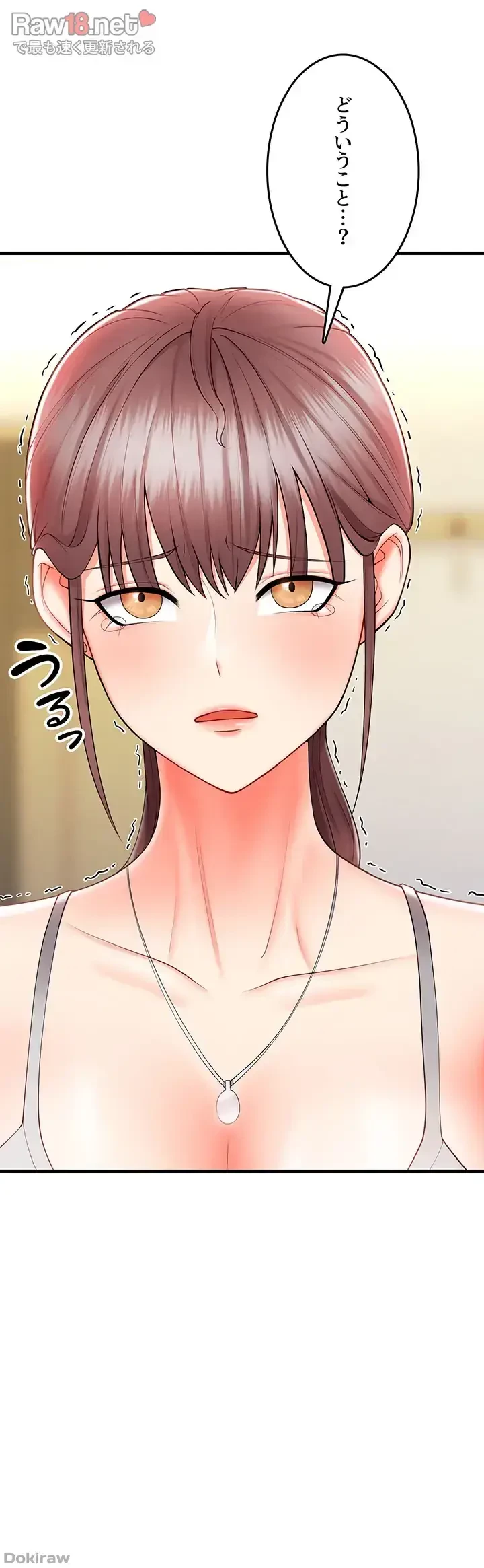 セクドル 第14話 - 21