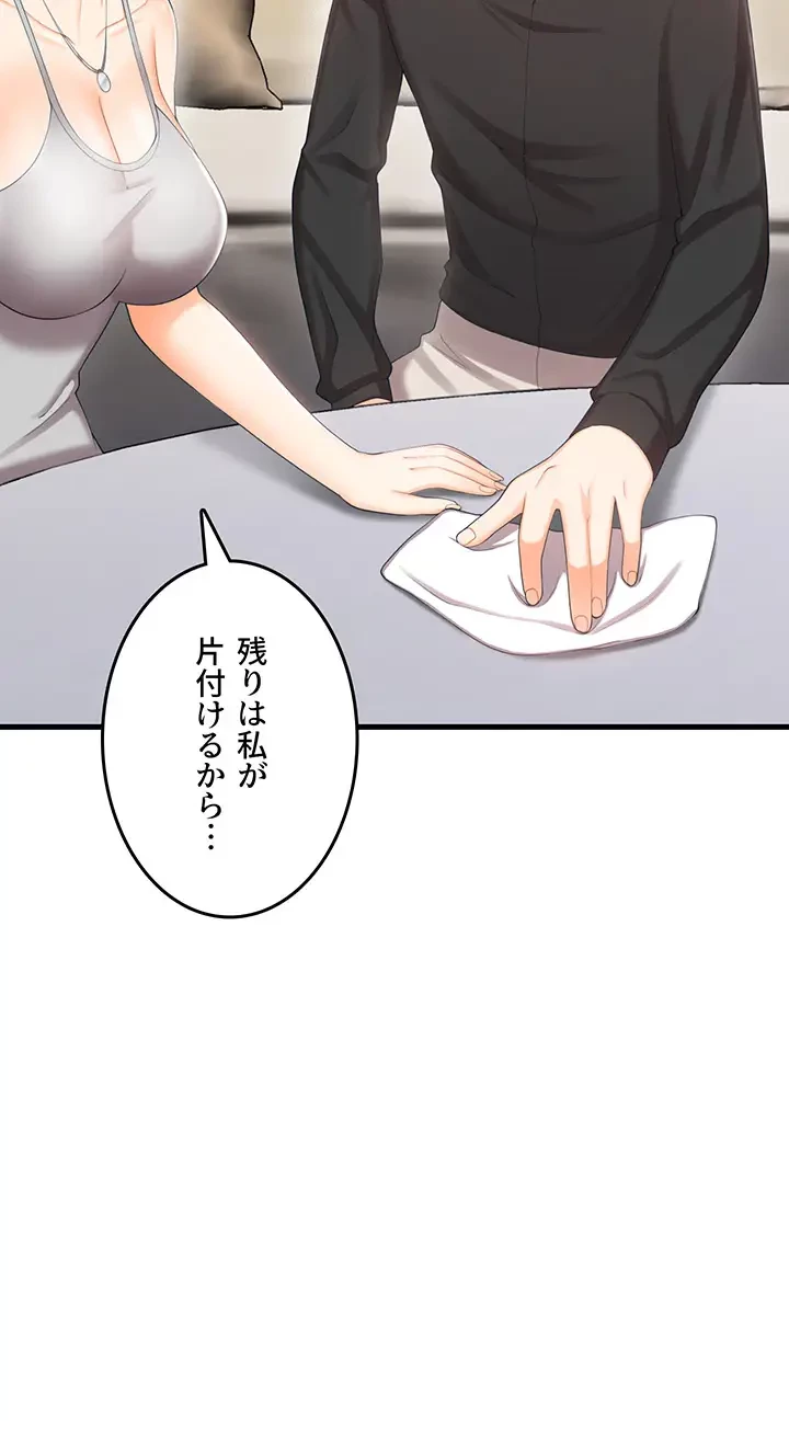 セクドル 第14話 - 27