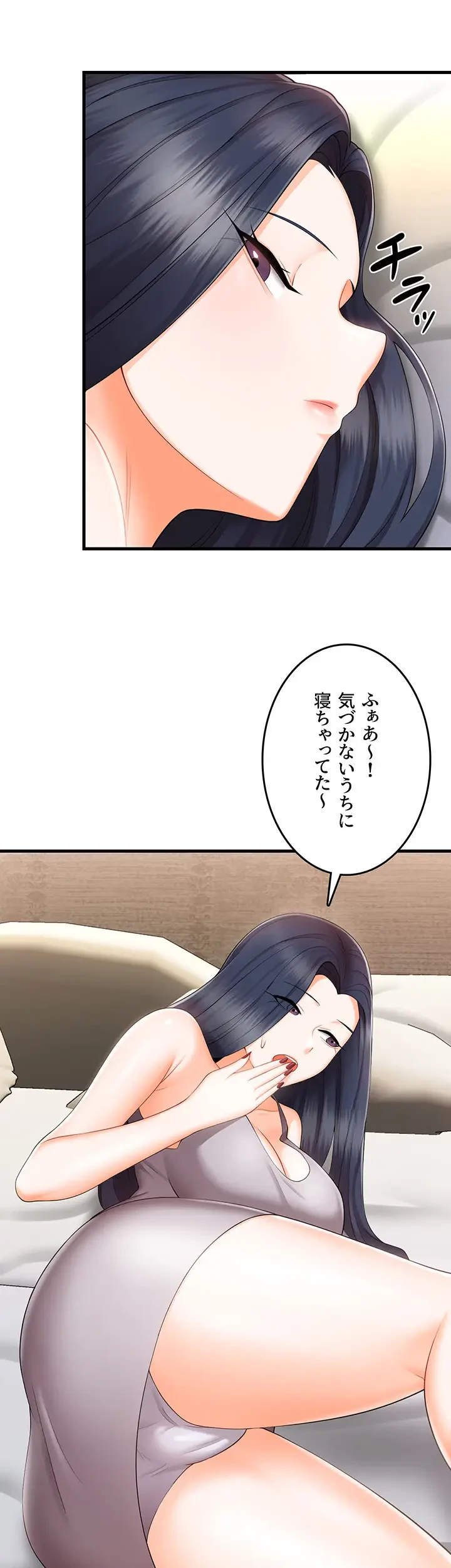 セクドル 第14話 - 30
