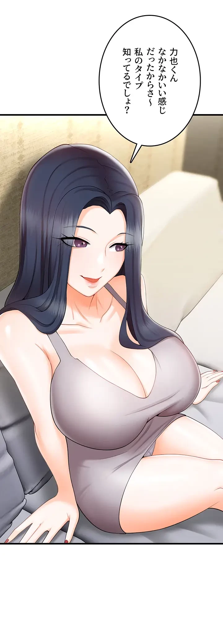 セクドル 第14話 - 32