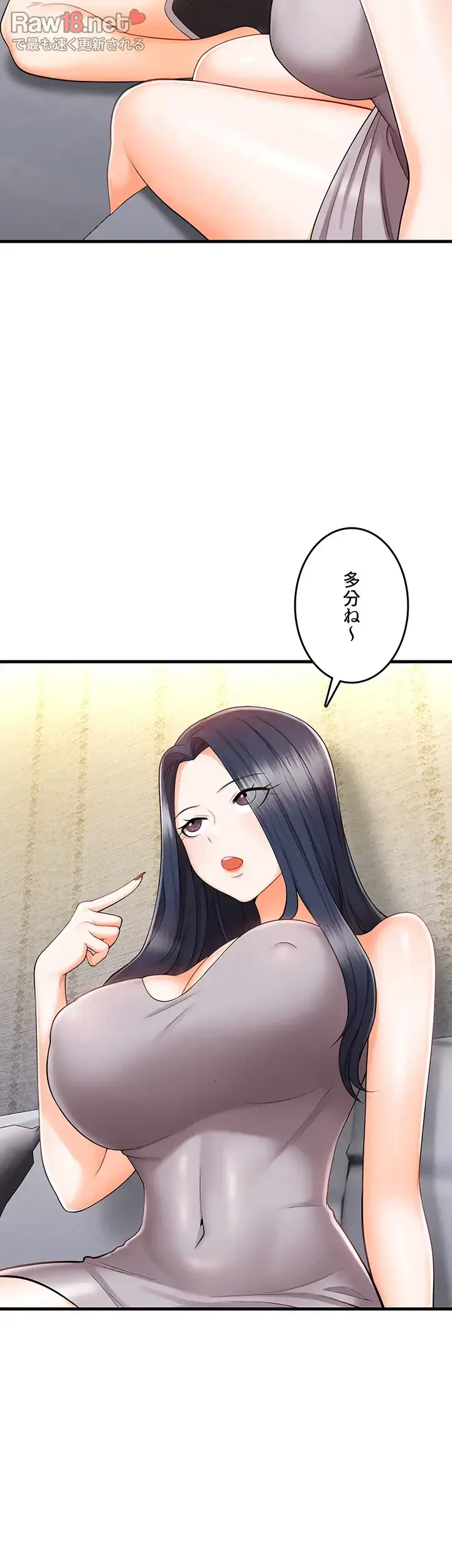 セクドル 第14話 - 34
