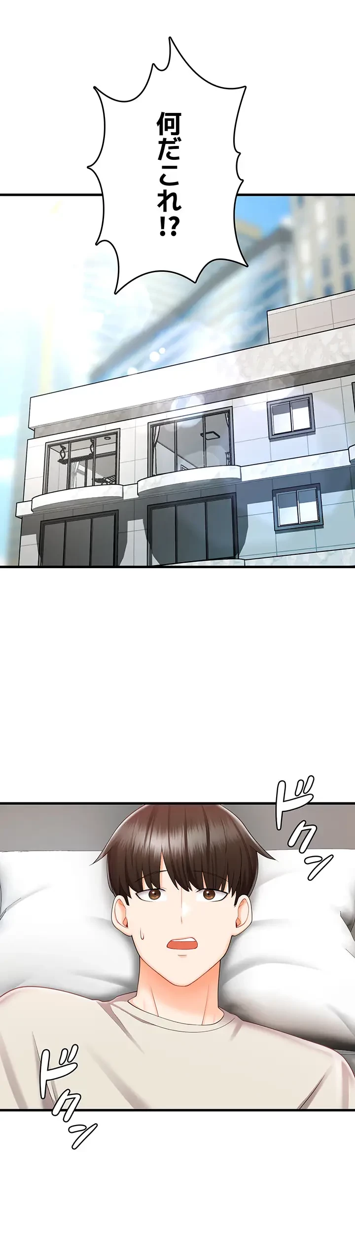 セクドル 第14話 - 47
