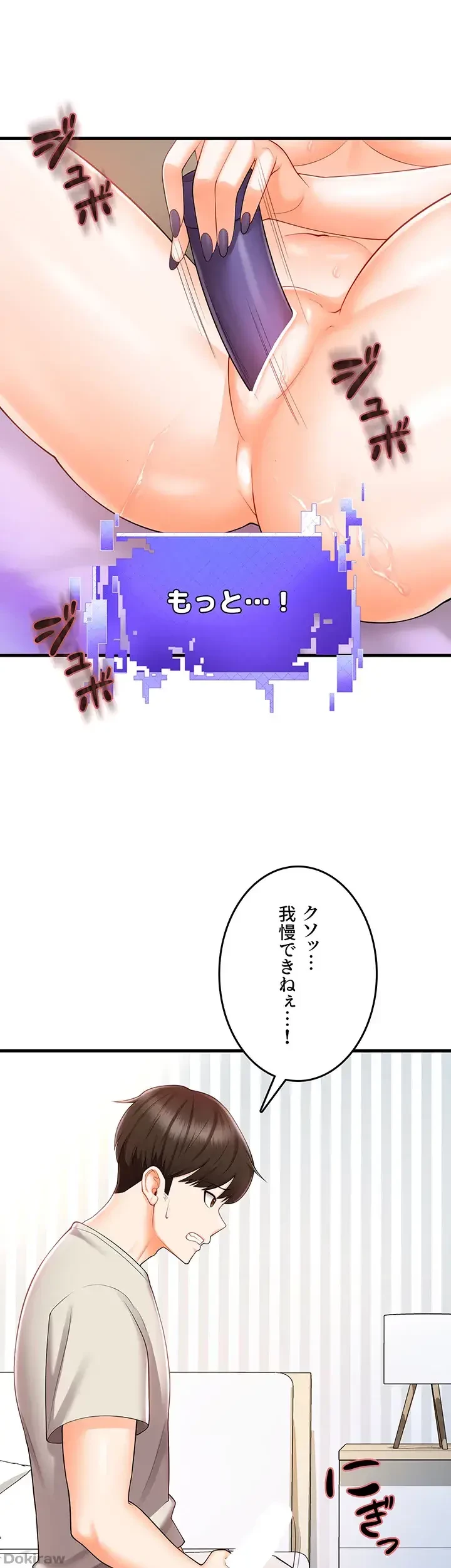 セクドル 第15話 - 16