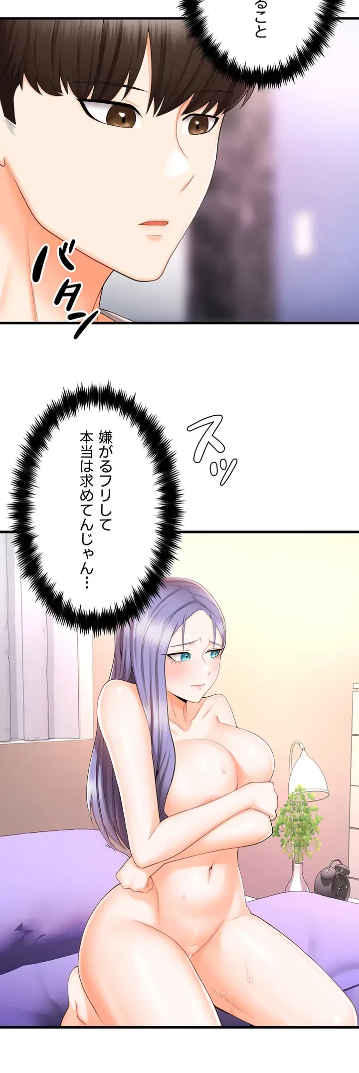 セクドル 第15話 - 27