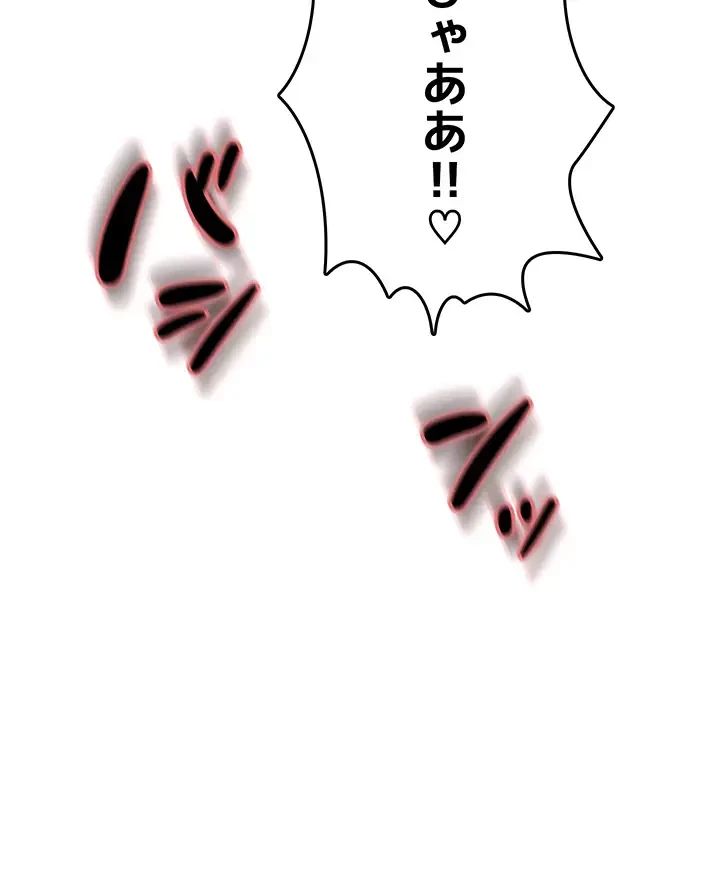セクドル 第16話 - 2