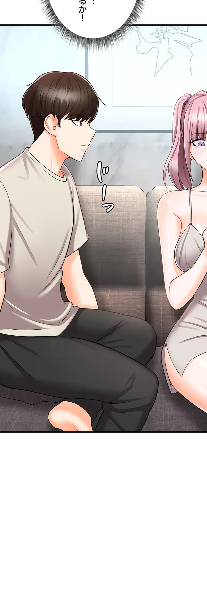 セクドル 第17話 - 7