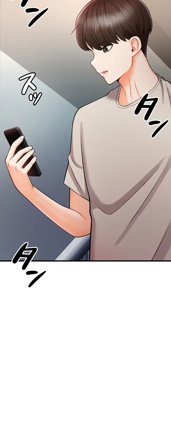 セクドル 第17話 - 27
