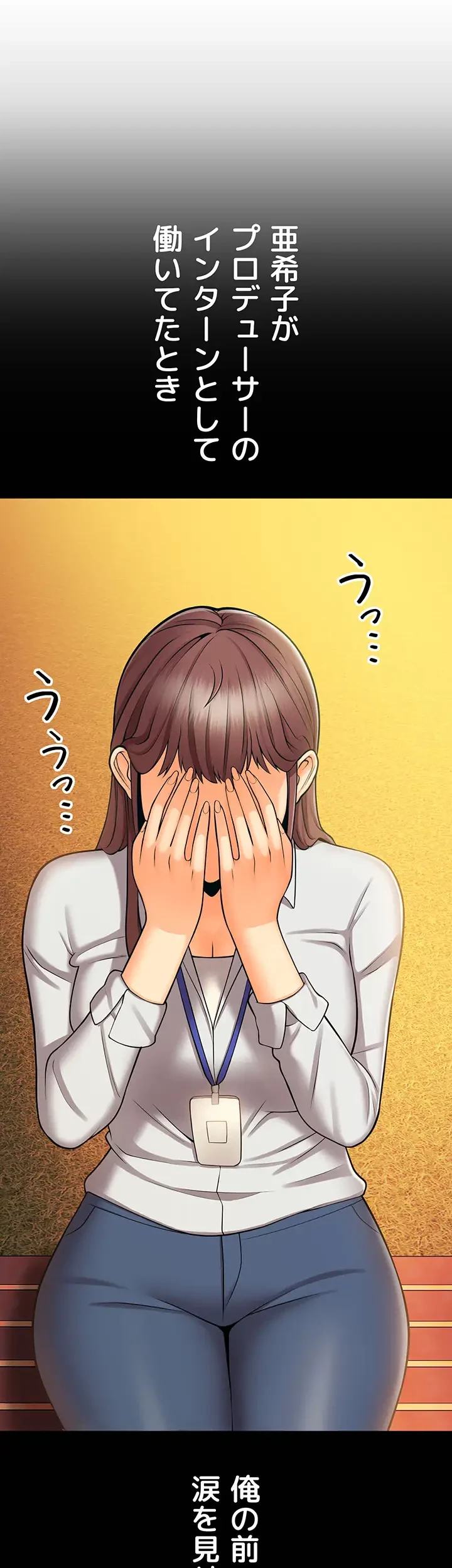 セクドル 第18話 - 30