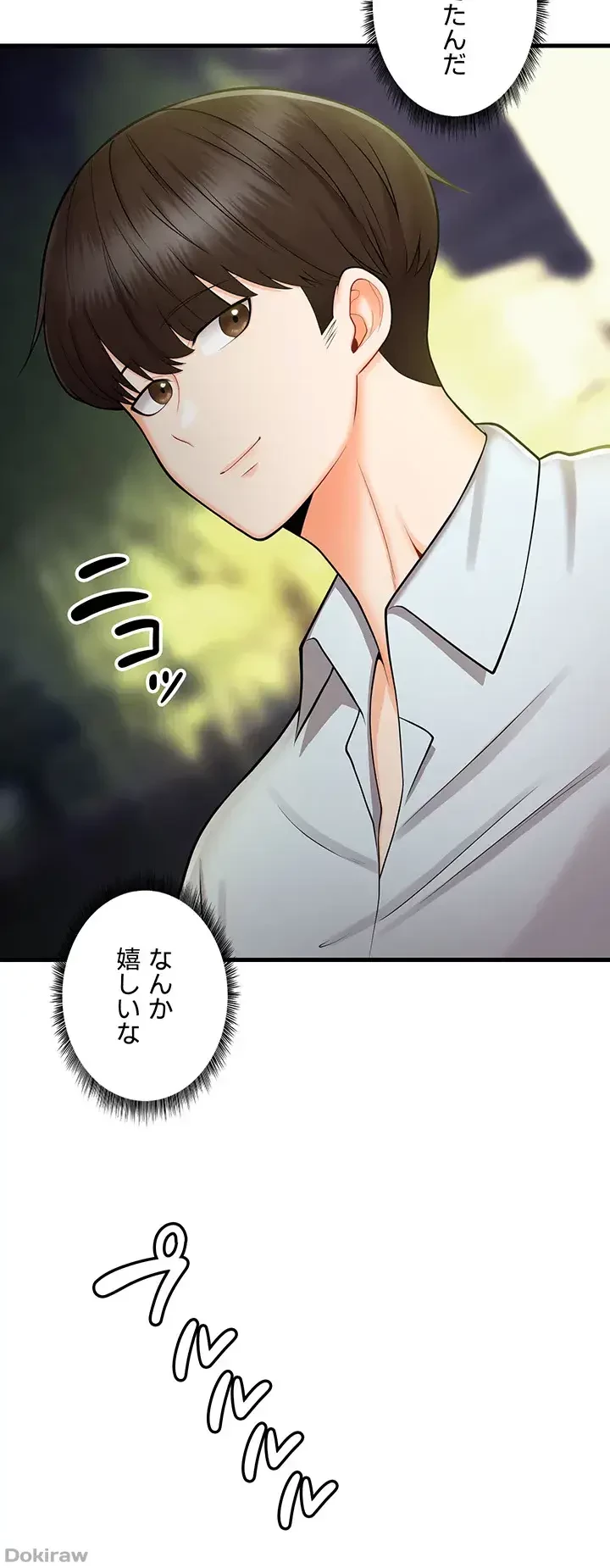 セクドル 第18話 - 36