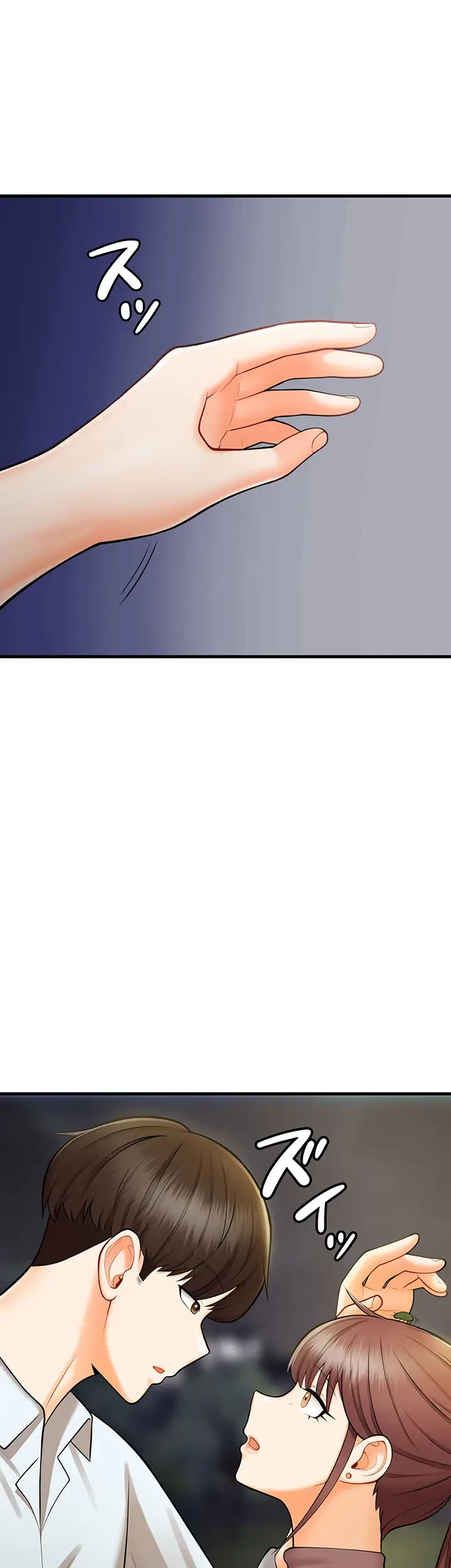 セクドル 第18話 - 45