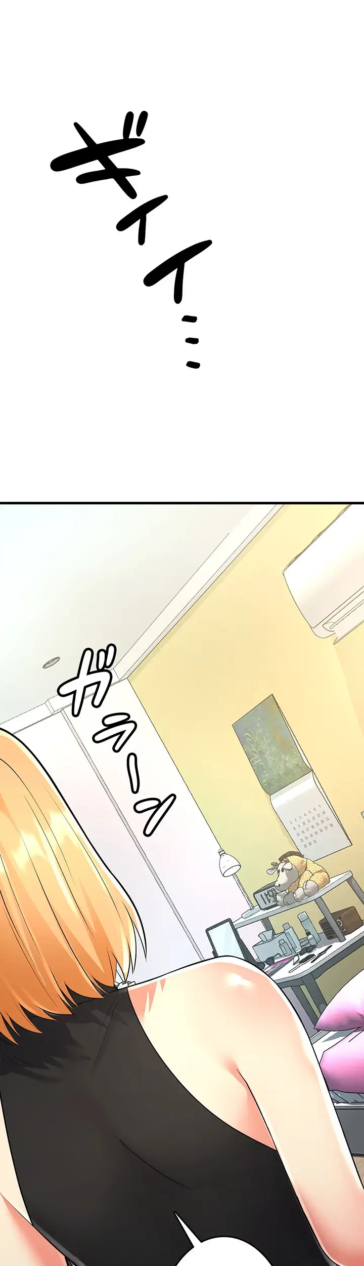 セクドル 第20話 - 24