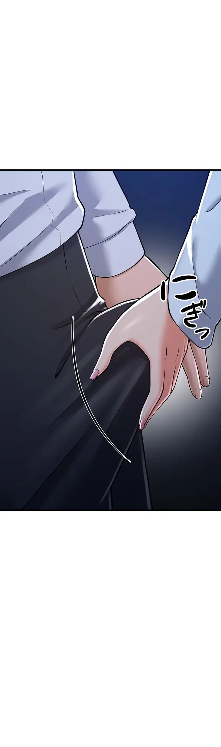 セクドル 第20話 - 39