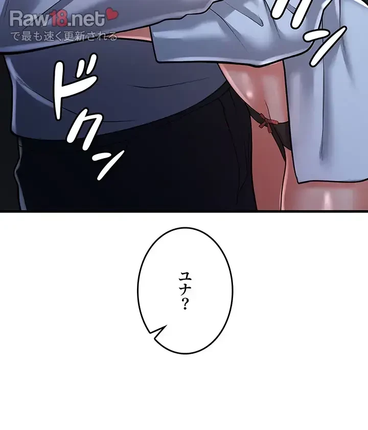 セクドル 第21話 - 15