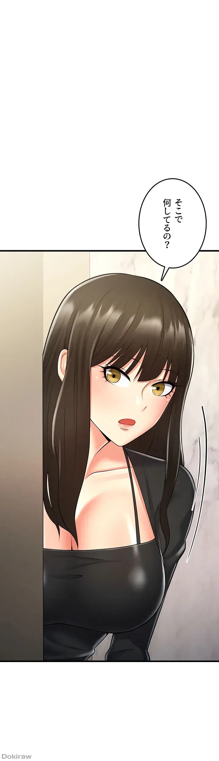 セクドル 第21話 - 16