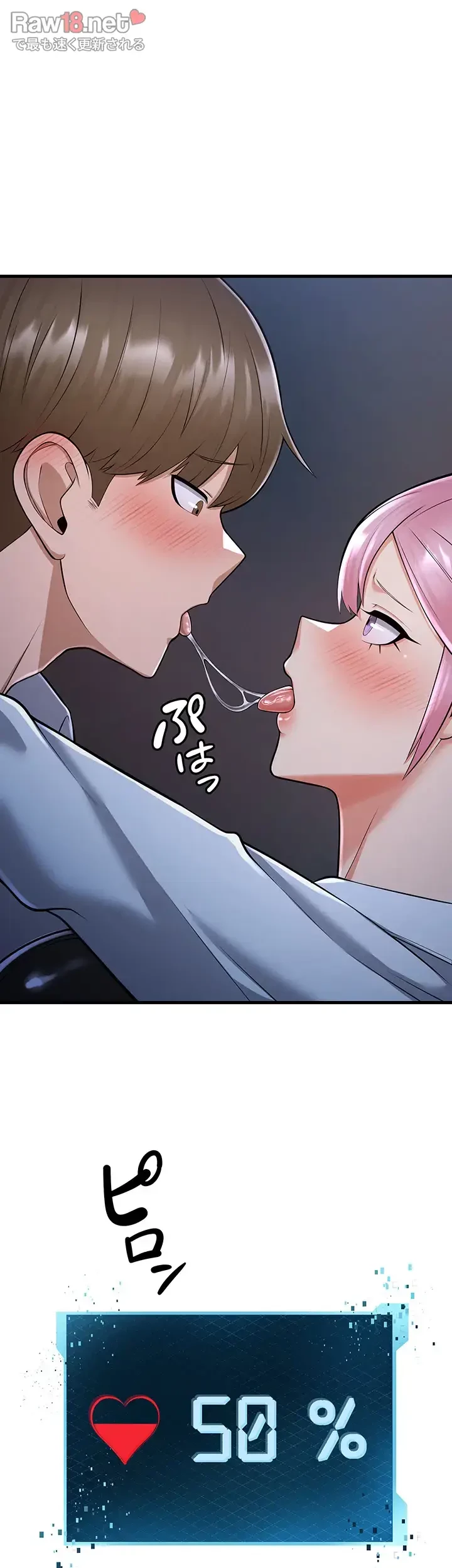 セクドル 第21話 - 28