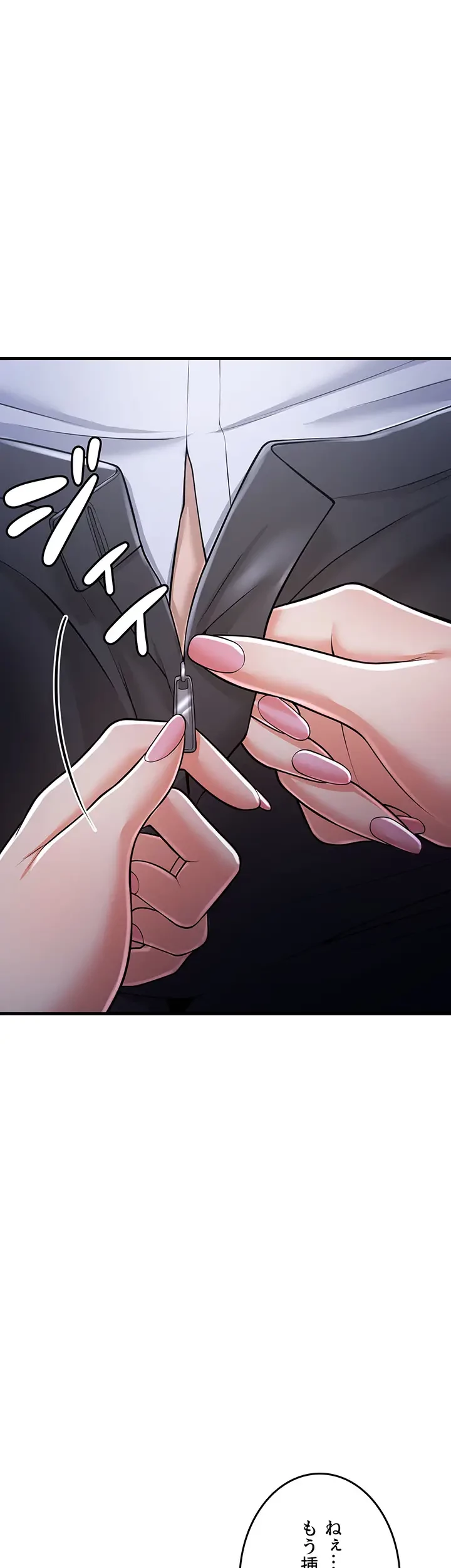 セクドル 第21話 - 30