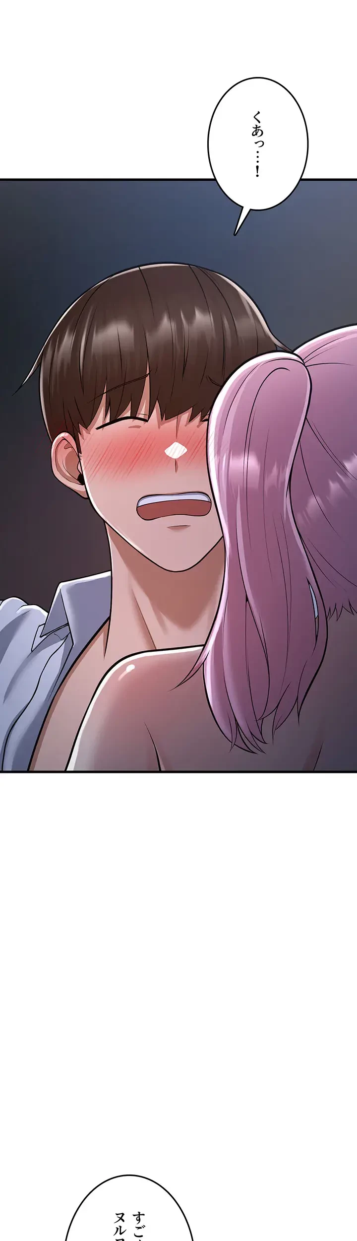 セクドル 第21話 - 43