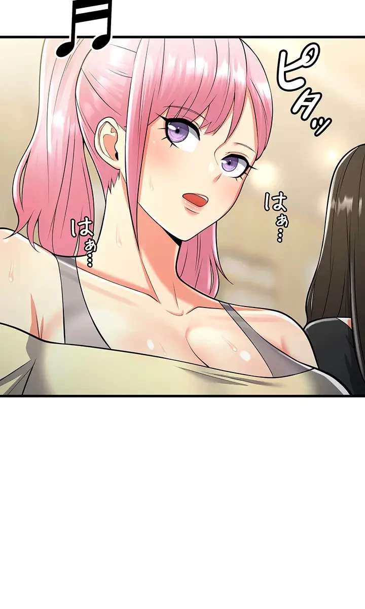 セクドル 第22話 - 20