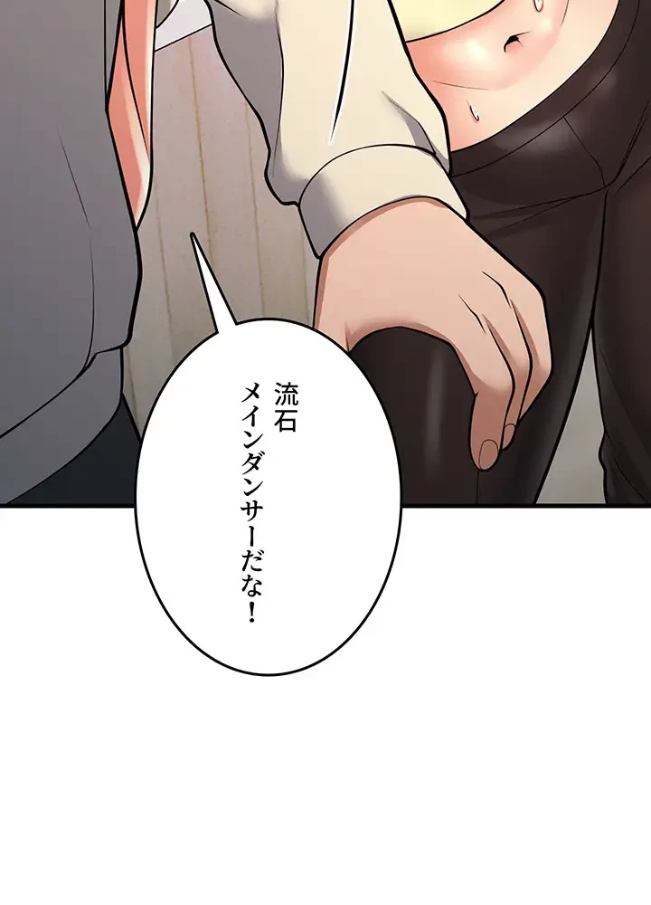 セクドル 第22話 - 24