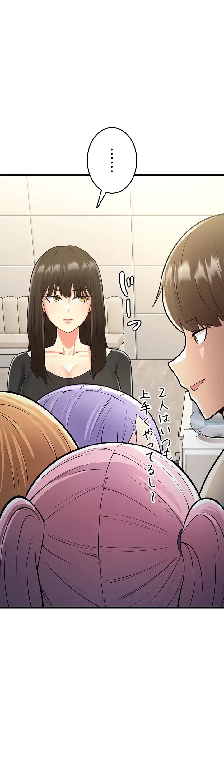 セクドル 第22話 - 27