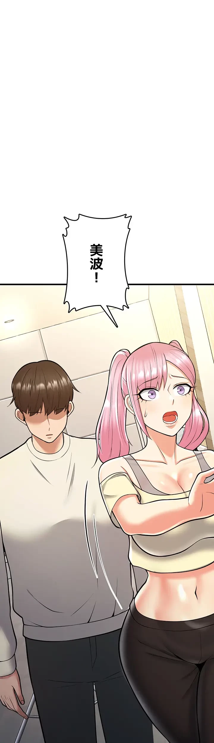 セクドル 第22話 - 40