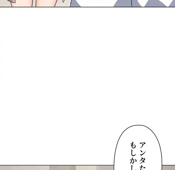大学生活はサークルから 第83話 - 19