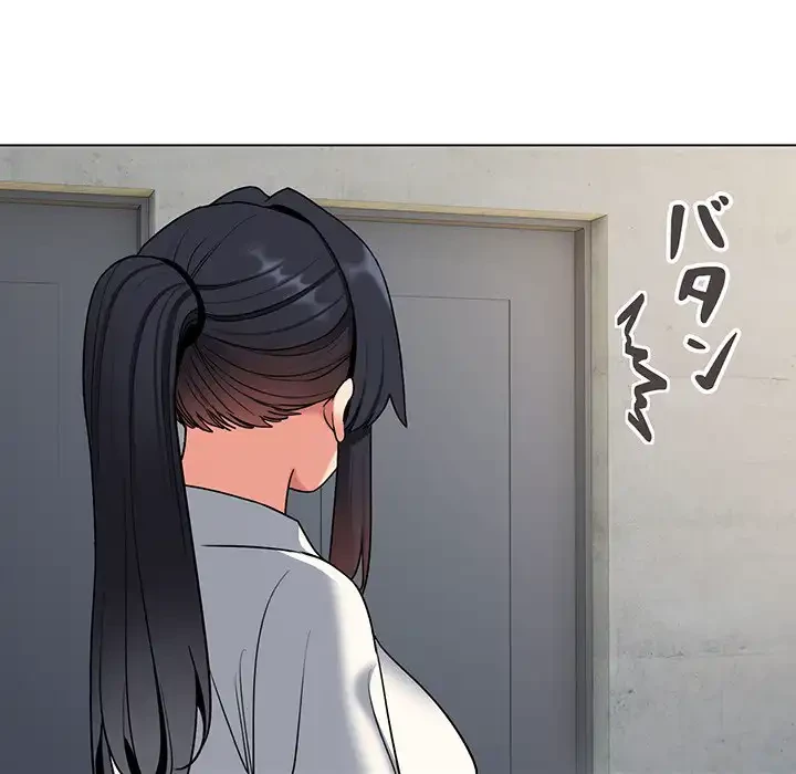 大学生活はサークルから 第83話 - 24