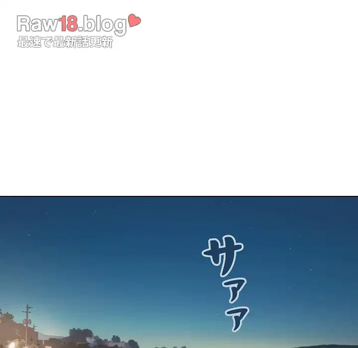 大学生活はサークルから 第83話 - 115
