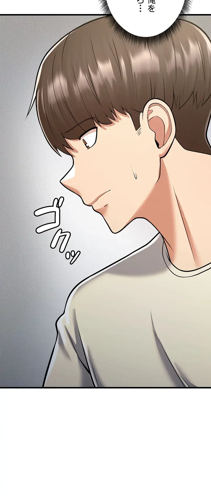セクドル 第23話 - 4