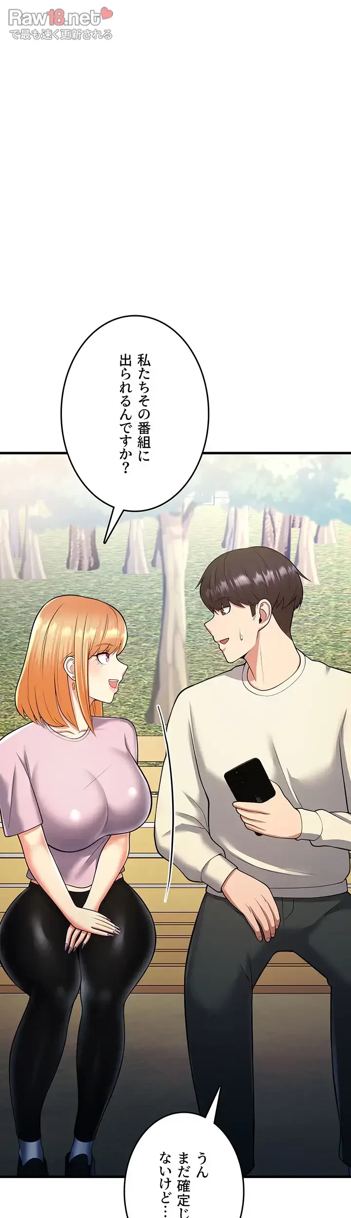 セクドル 第23話 - 28