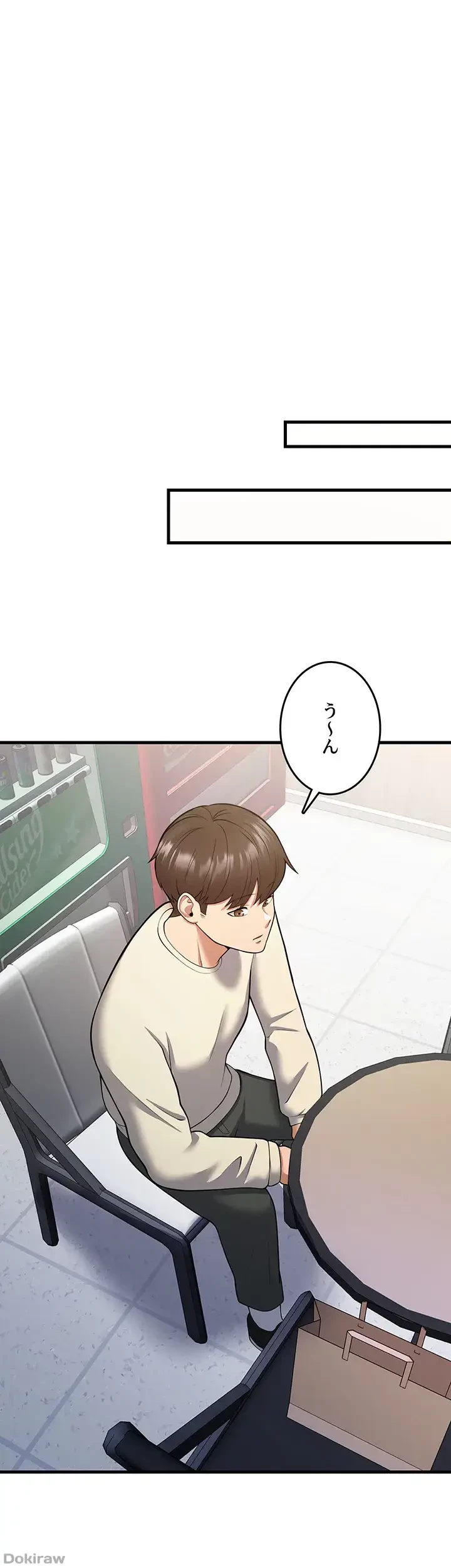 セクドル 第23話 - 31