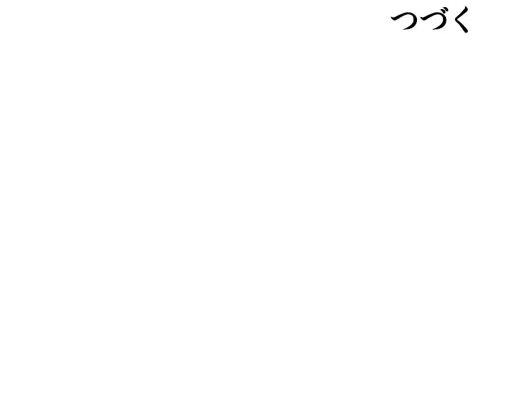 セクドル 第23話 - 66