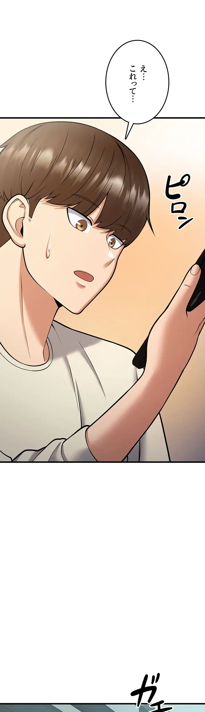 セクドル 第24話 - 36