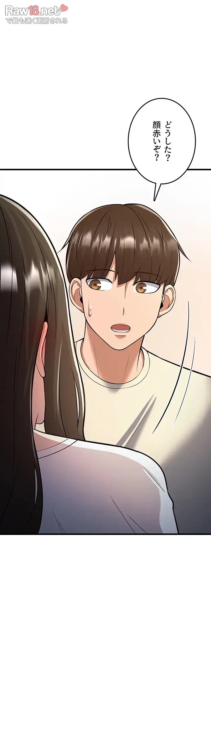 セクドル 第24話 - 59