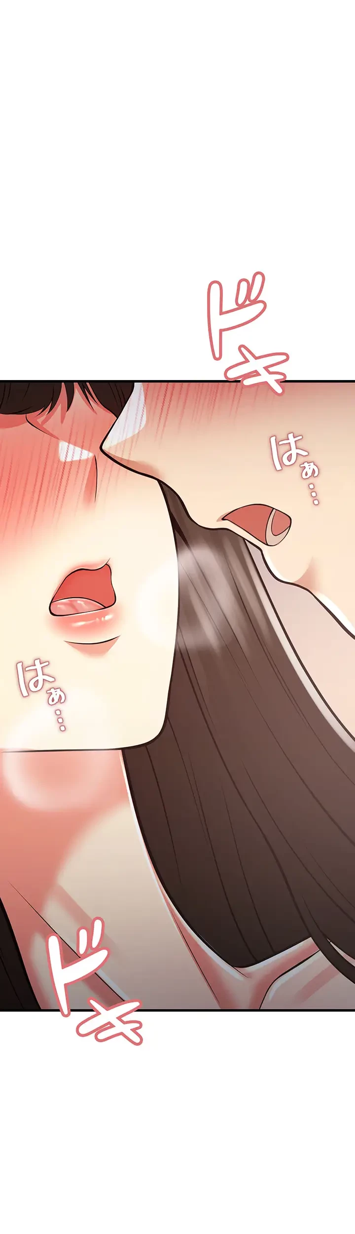 セクドル 第24話 - 63