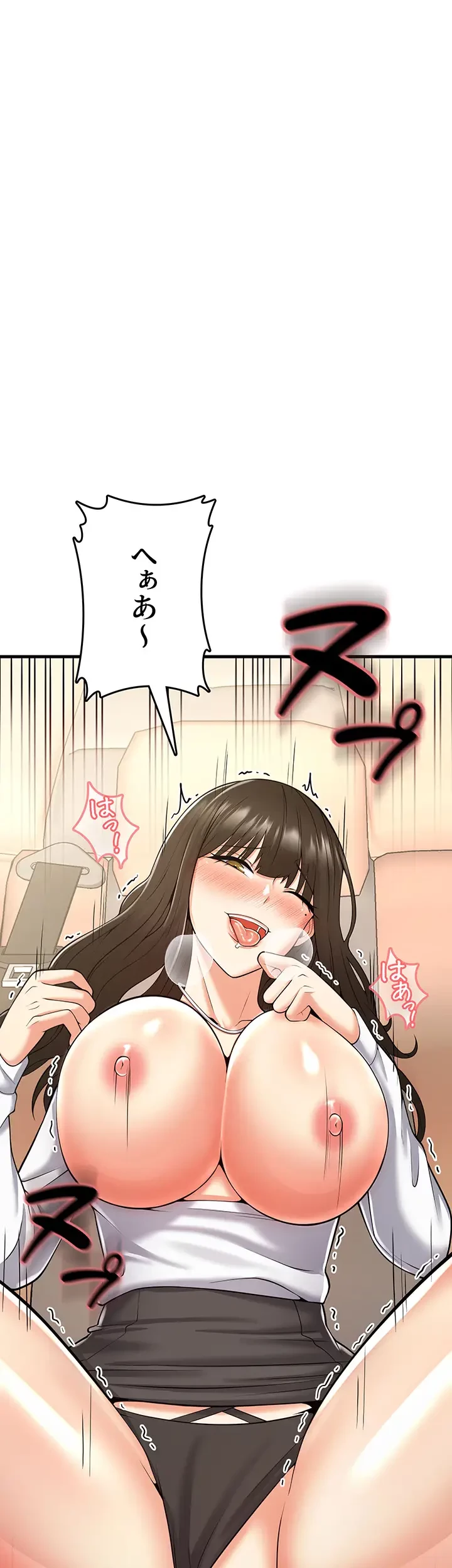 セクドル 第25話 - 24